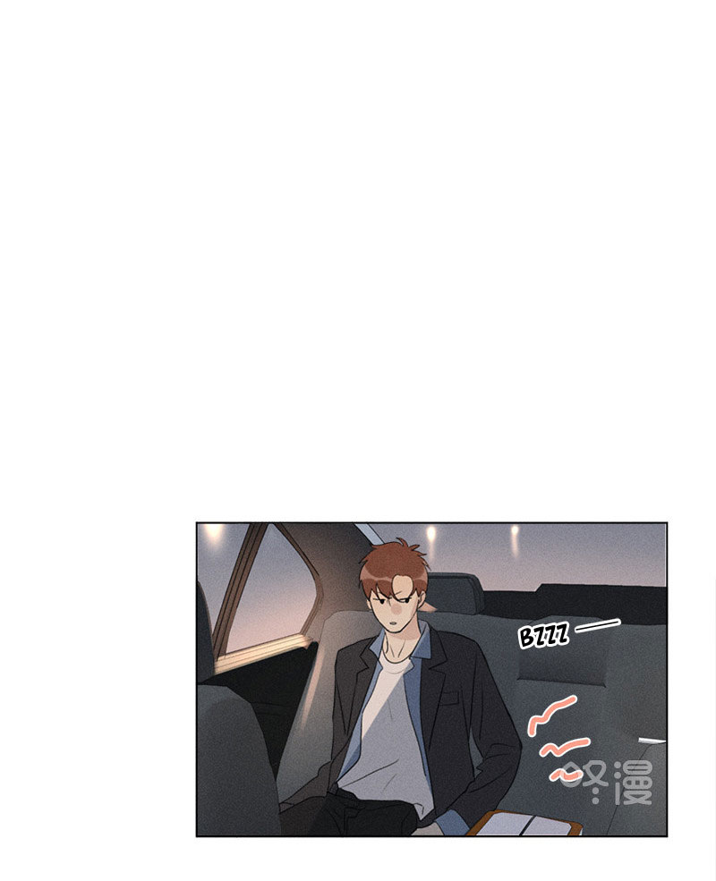 Here U Are Chapter 137.5 page 3 - Chapter 137.5: Side Story 5