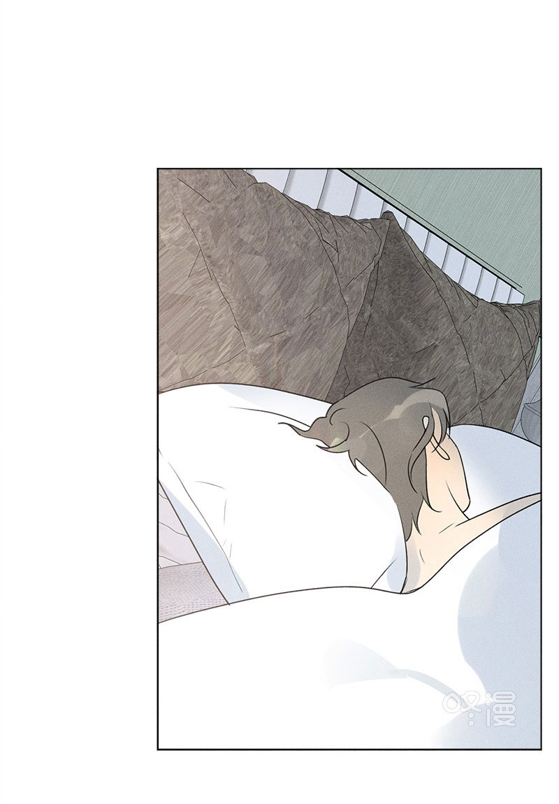 Here U Are Chapter 137.5 page 46 - Chapter 137.5: Side Story 5