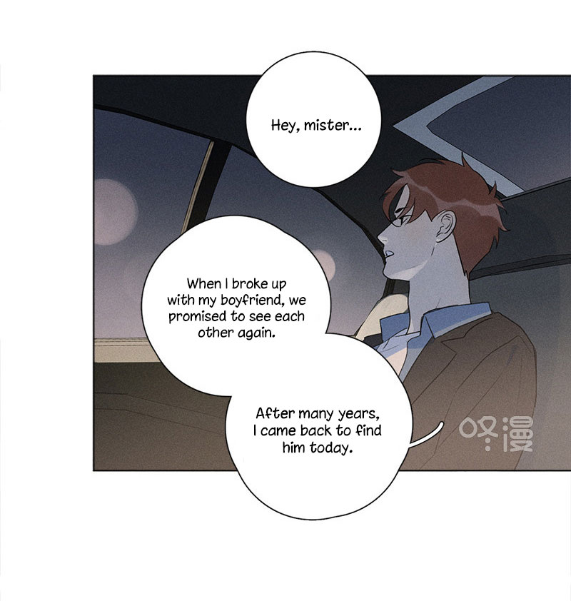 Here U Are Chapter 137.5 page 8 - Chapter 137.5: Side Story 5