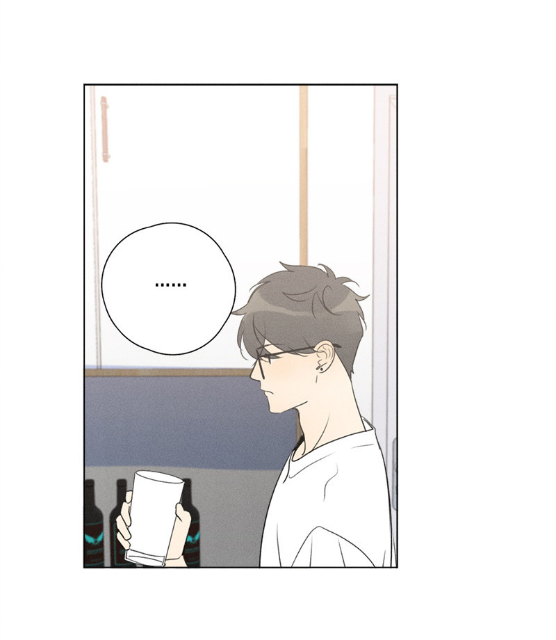 Here U Are Chapter 137.6 page 21 - Chapter 137.6: Side Story 6
