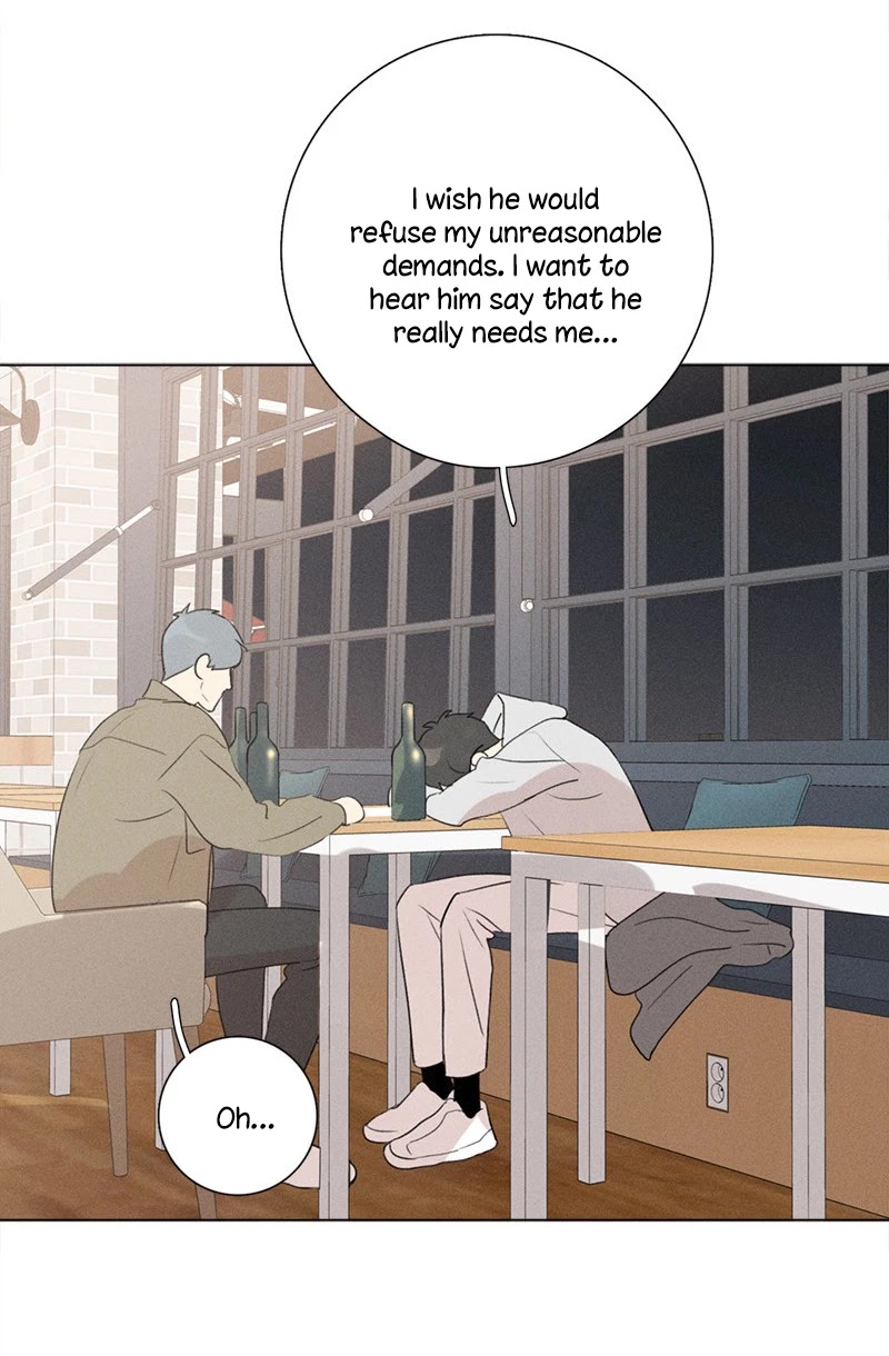 Here U Are Chapter 137.6 page 48 - Chapter 137.6: Side Story 6