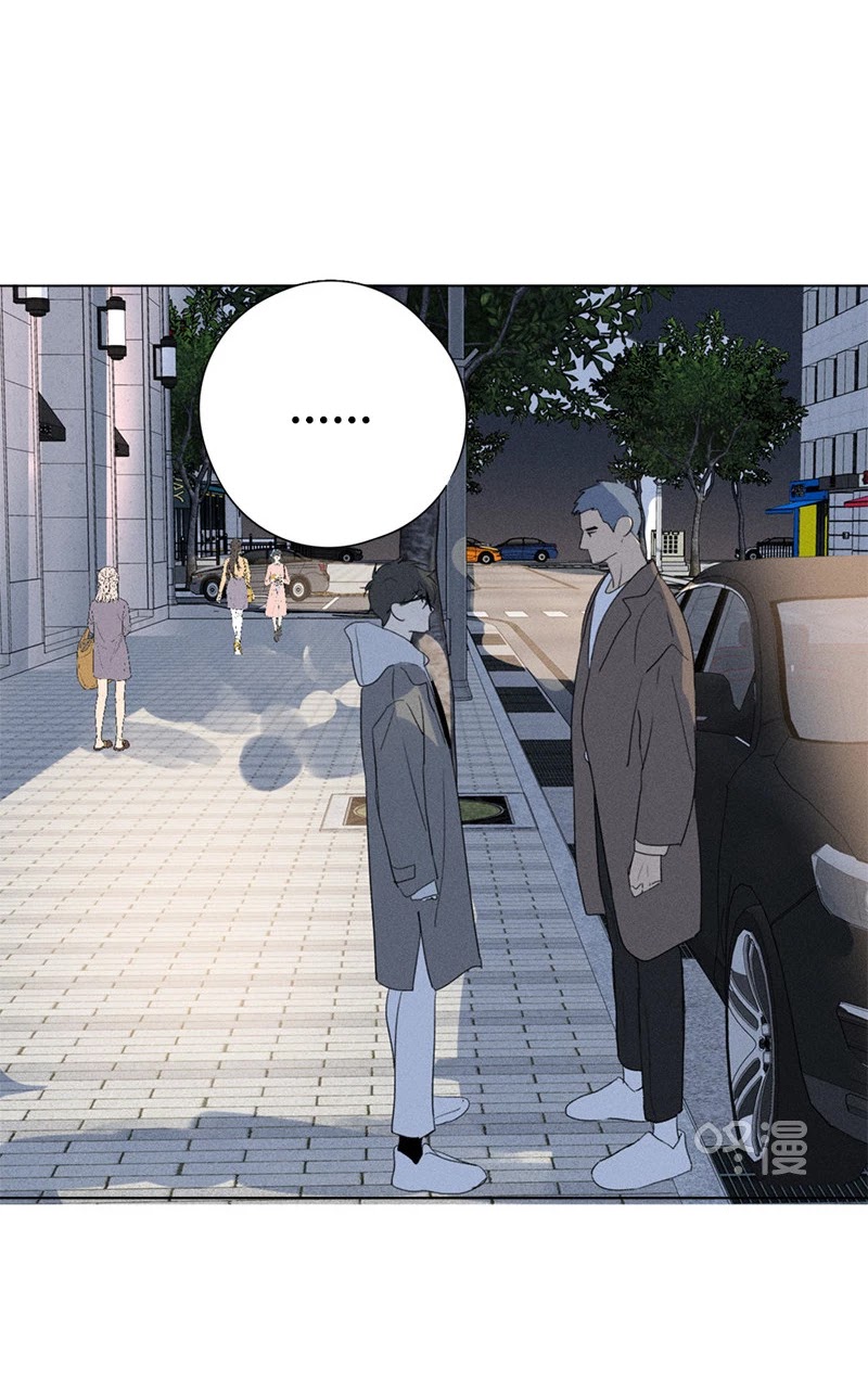 Here U Are Chapter 137.6 page 58 - Chapter 137.6: Side Story 6
