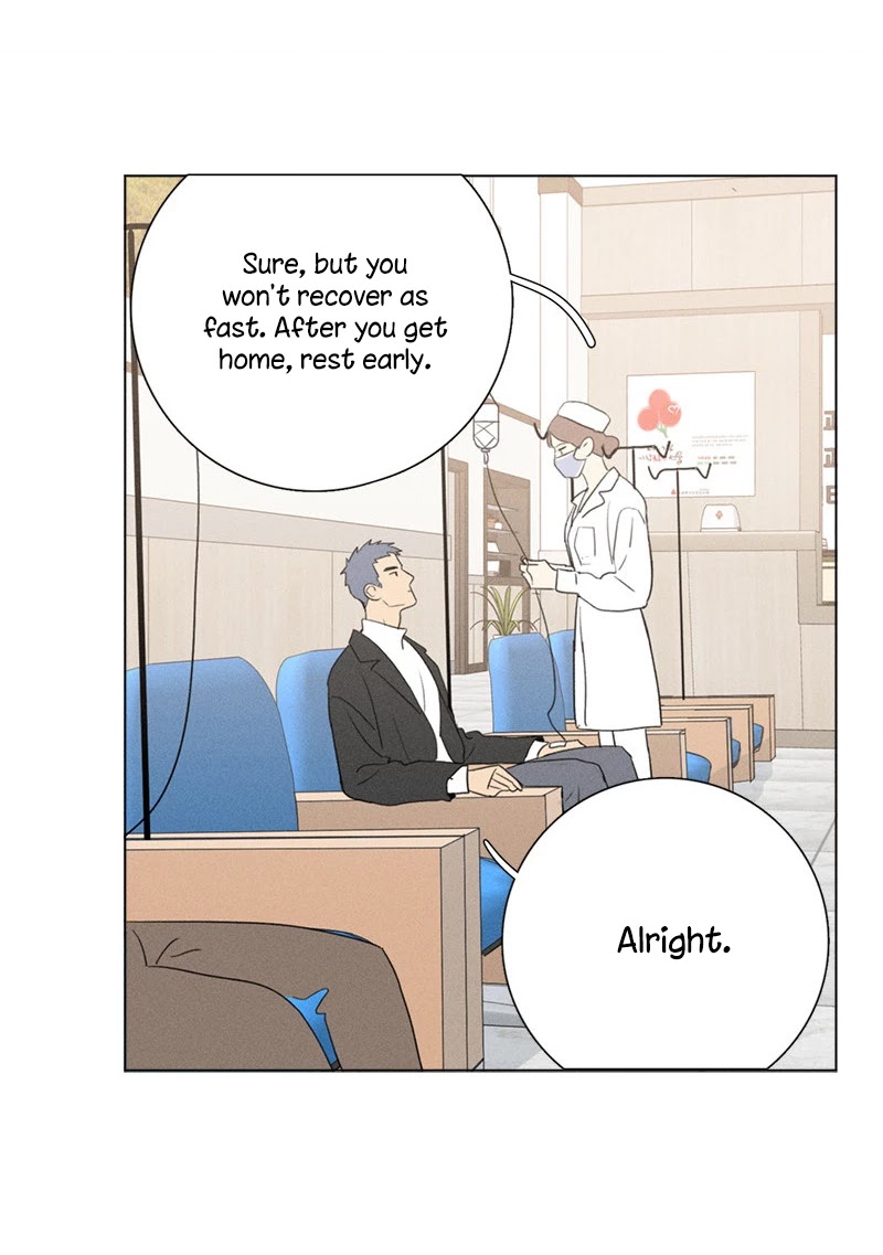 Here U Are Chapter 137.7 page 44 - Chapter 137.7: Side Story 7