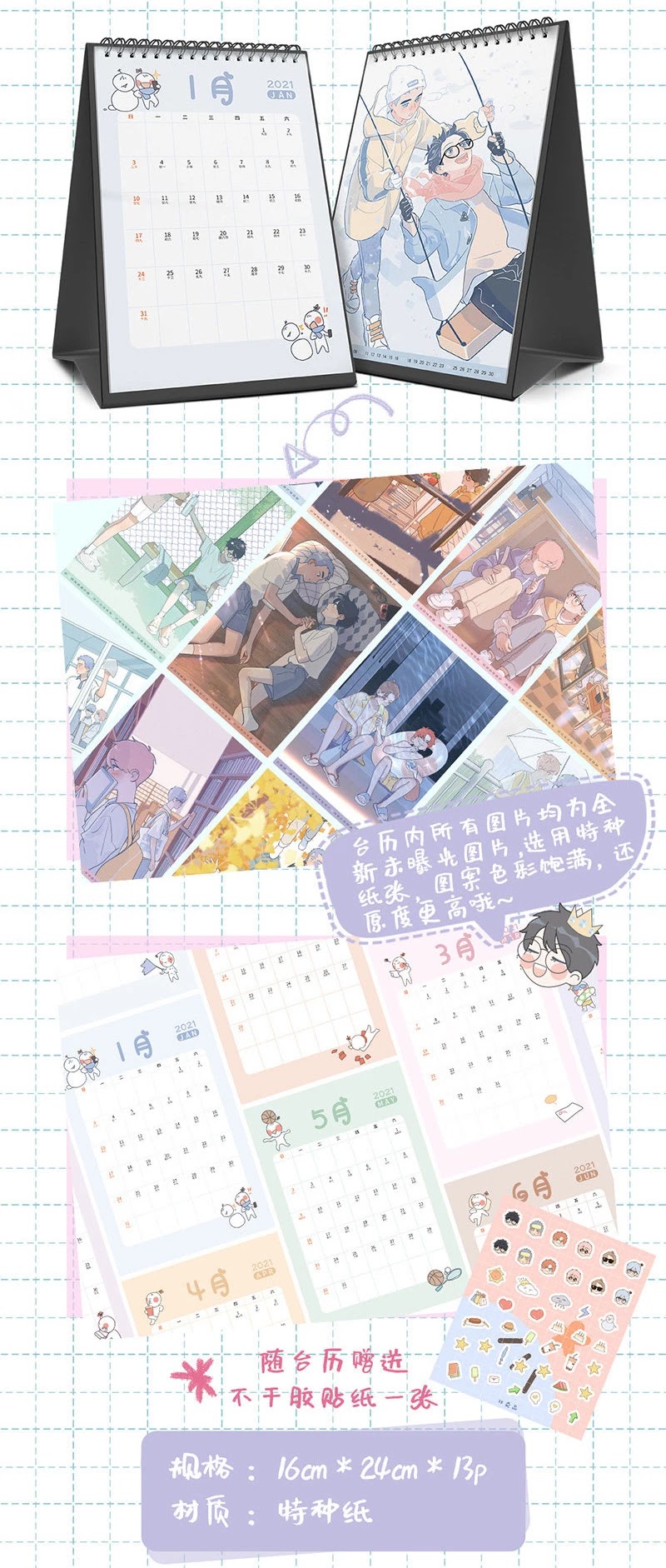 Here U Are Chapter 137.7 page 73 - Chapter 137.7: Side Story 7