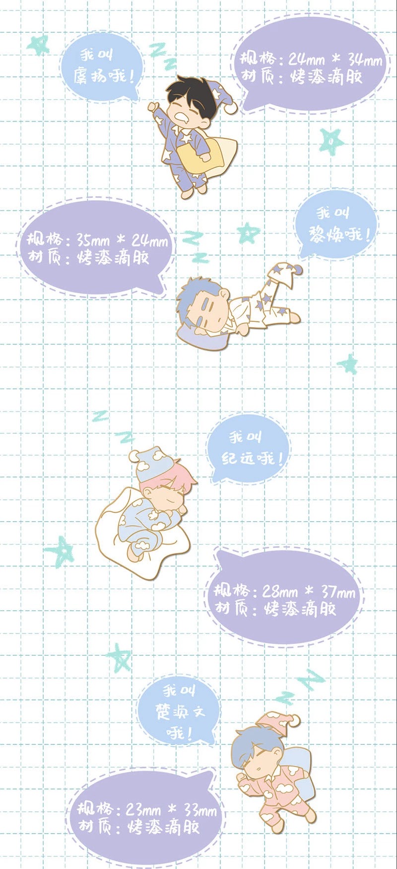 Here U Are Chapter 137.7 page 76 - Chapter 137.7: Side Story 7