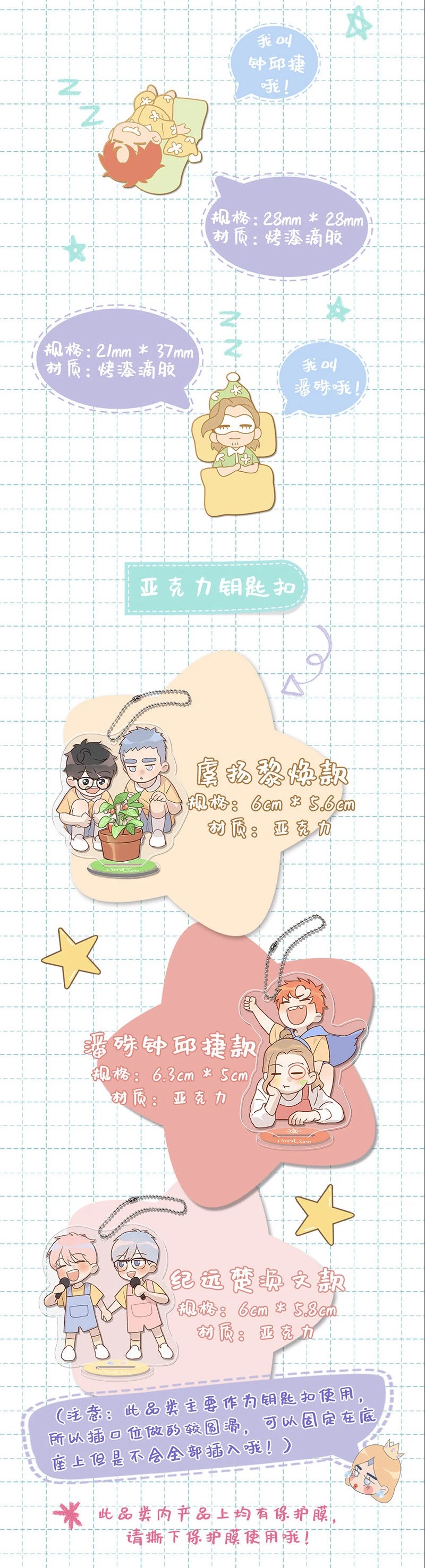 Here U Are Chapter 137.7 page 77 - Chapter 137.7: Side Story 7