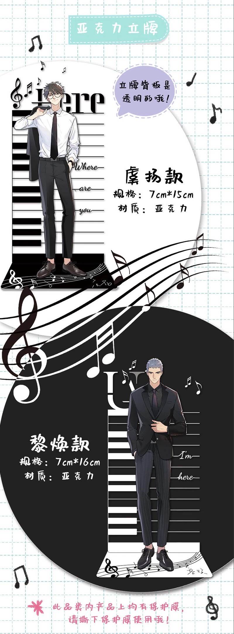 Here U Are Chapter 137.7 page 78 - Chapter 137.7: Side Story 7