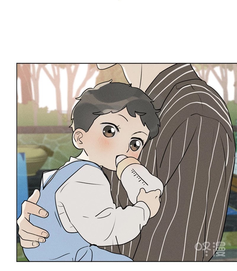 Here U Are Chapter 137.9 page 15 - Chapter 137.9: Side Story 9
