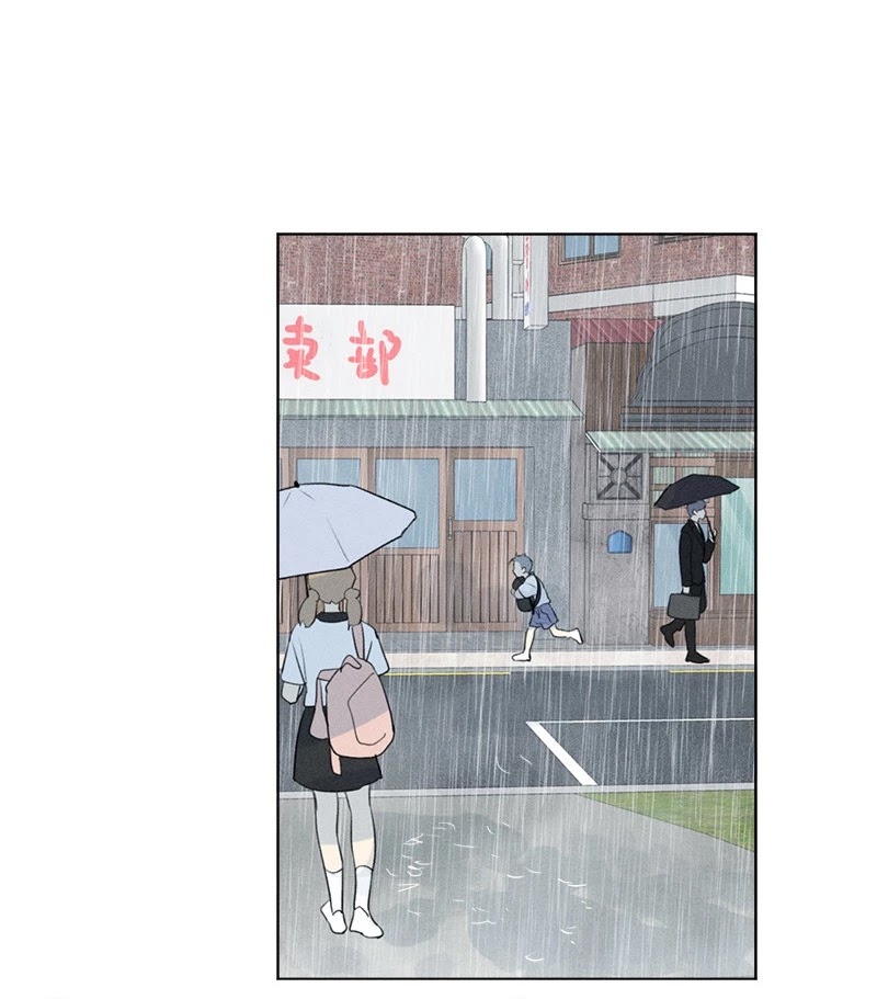 Here U Are Chapter 137.9 page 30 - Chapter 137.9: Side Story 9