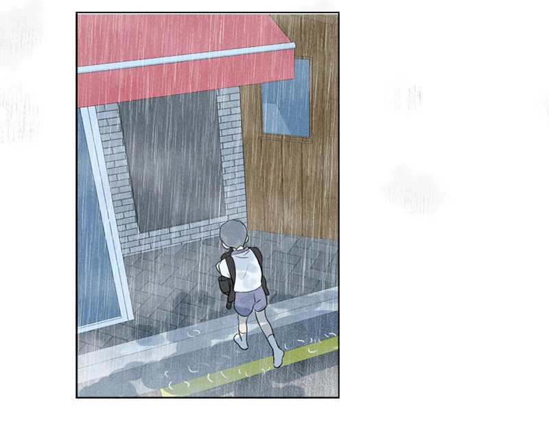 Here U Are Chapter 137.9 page 31 - Chapter 137.9: Side Story 9