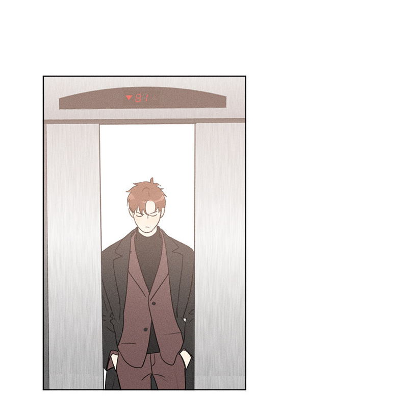 Here U Are Chapter 138.1 page 22 - Chapter 138.1: Side Story 11