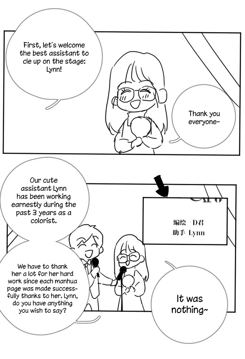Here U Are Chapter 138.2 page 23 - Chapter 138.2: Epilogue [END]