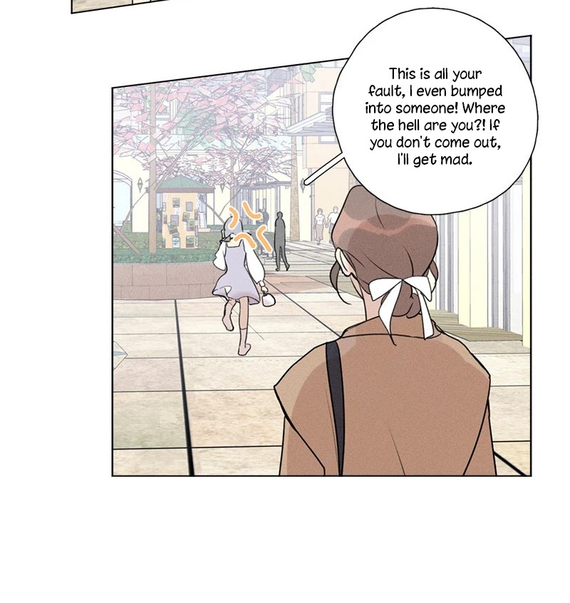Here U Are Chapter 138 page 13 - Chapter 138: Side Story 10