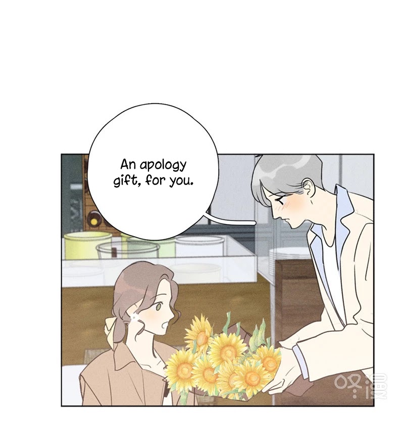 Here U Are Chapter 138 page 39 - Chapter 138: Side Story 10