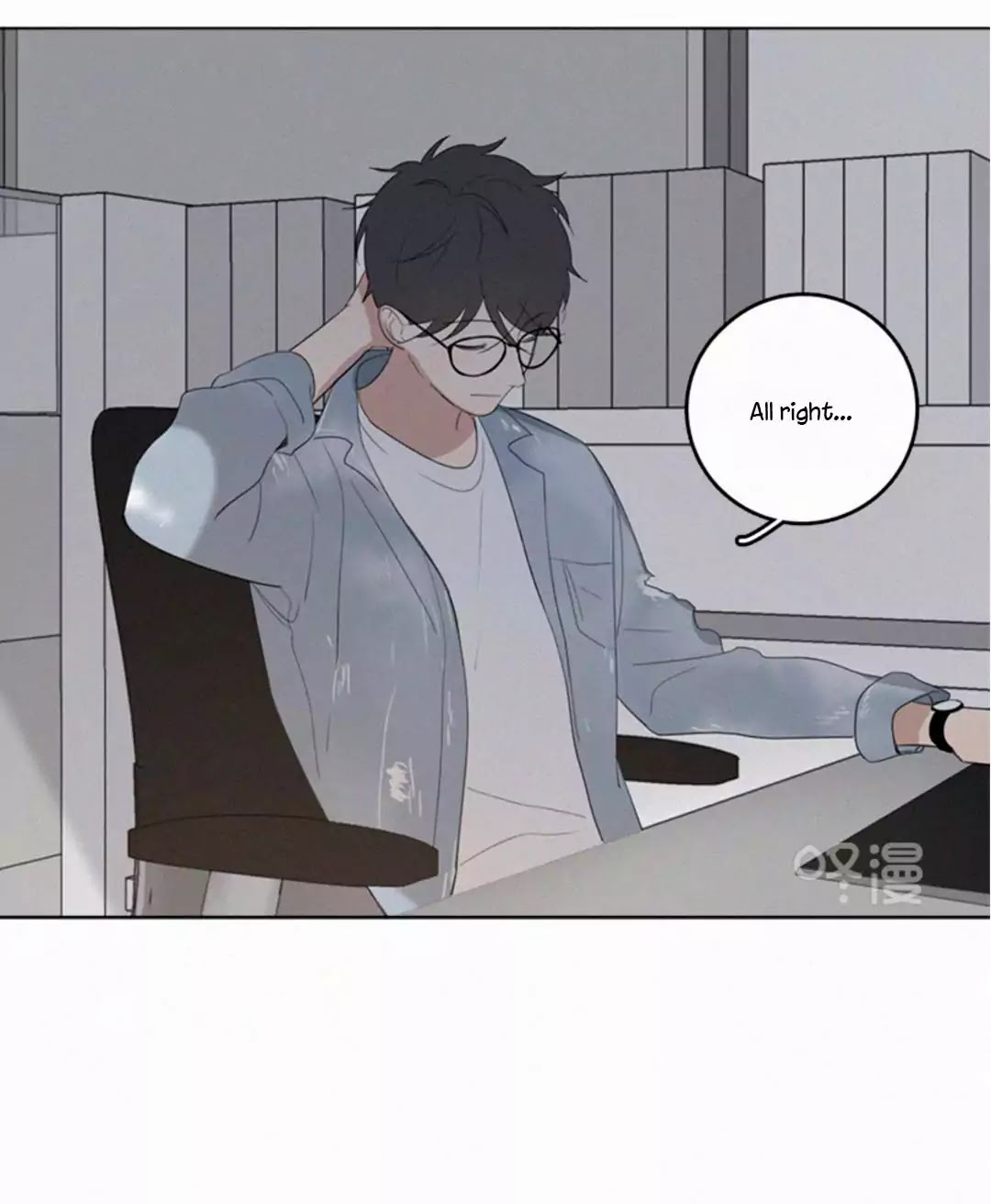 Here U Are Chapter 31 page 34 - Chapter 31