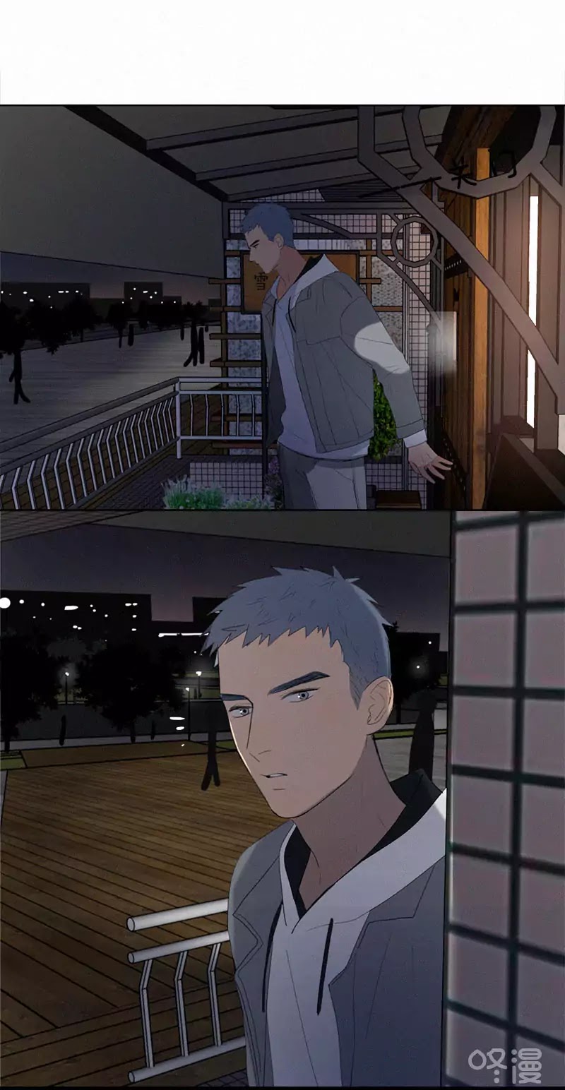 Here U Are Chapter 44 page 2 - Chapter 44