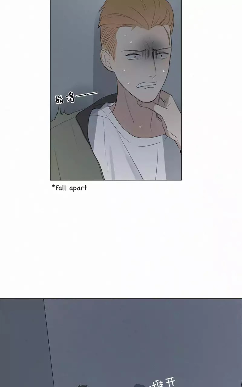 Here U Are Chapter 47 page 19 - Chapter 47