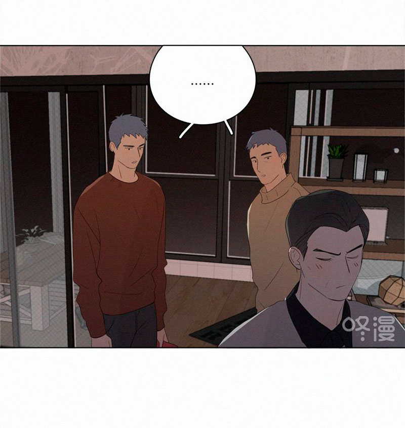 Here U Are Chapter 70 page 13 - Chapter 70: New Year's Eve Special