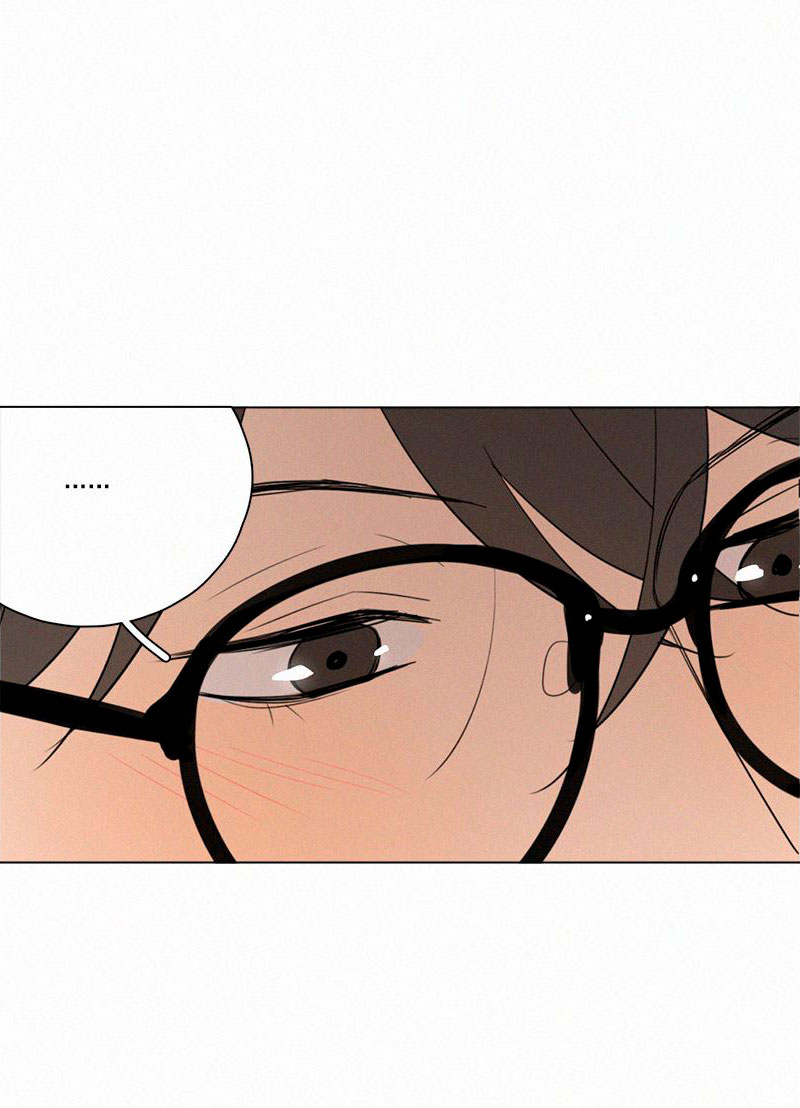 Here U Are Chapter 70 page 44 - Chapter 70: New Year's Eve Special