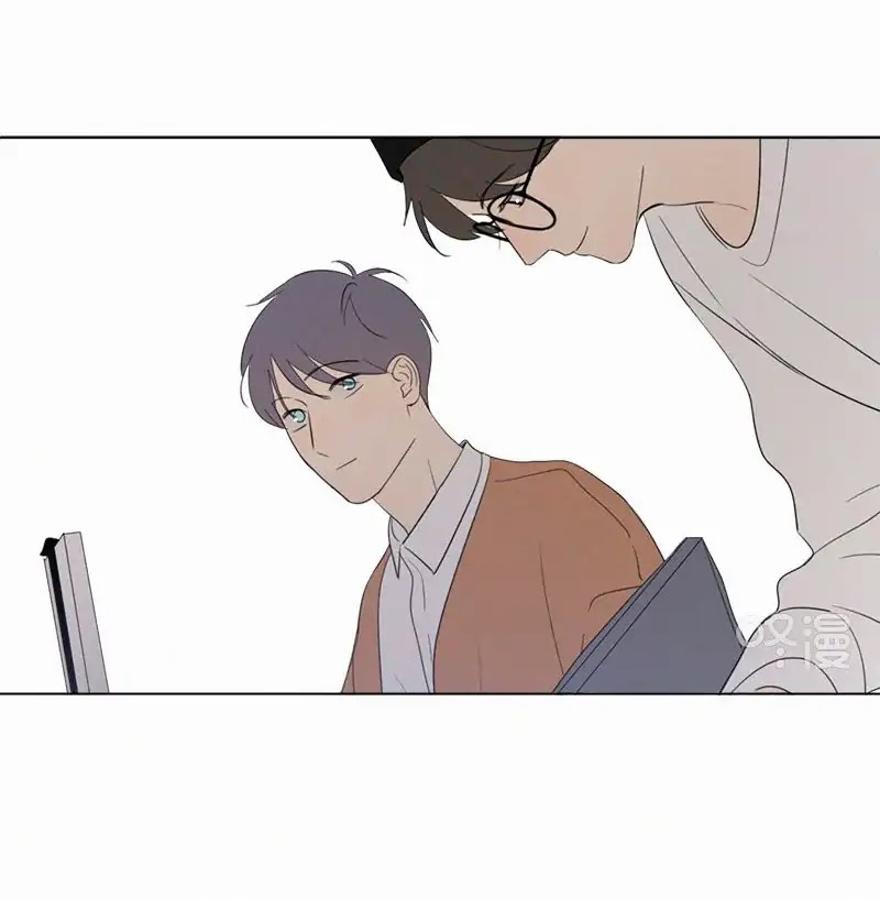 Here U Are Chapter 75 page 16 - Chapter 75