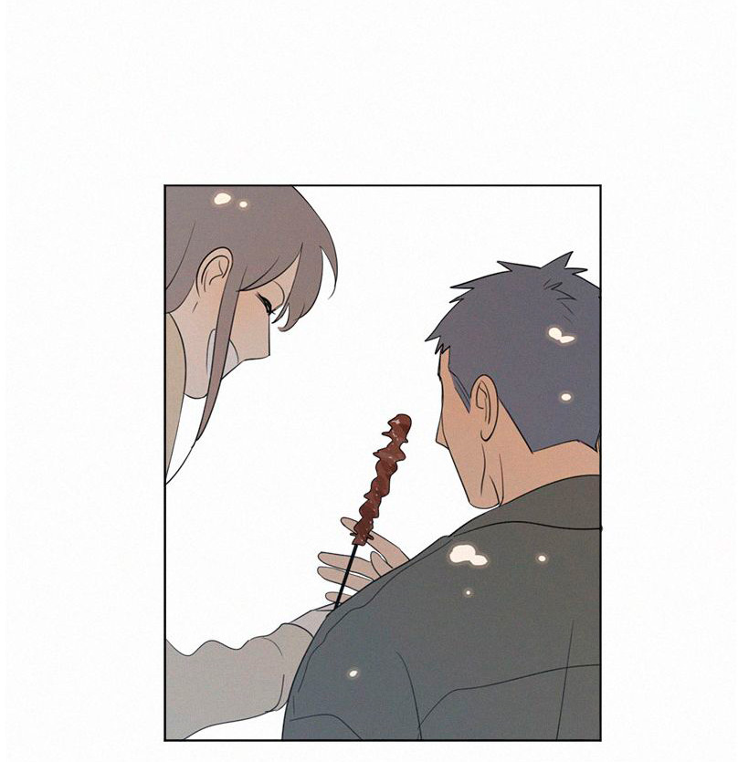 Here U Are Chapter 76 page 17 - Chapter 76