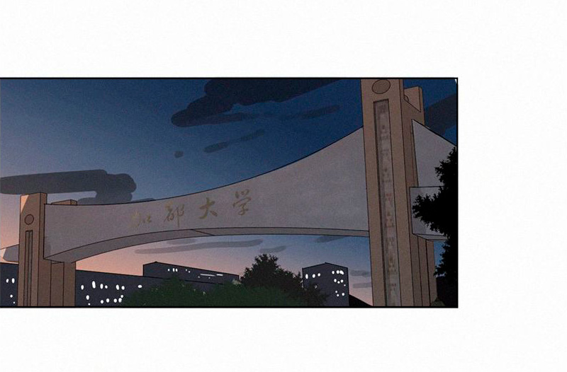 Here U Are Chapter 80.1 page 16 - Chapter 80.1: LiHuan´s Birthday - Special Chapter - Part I