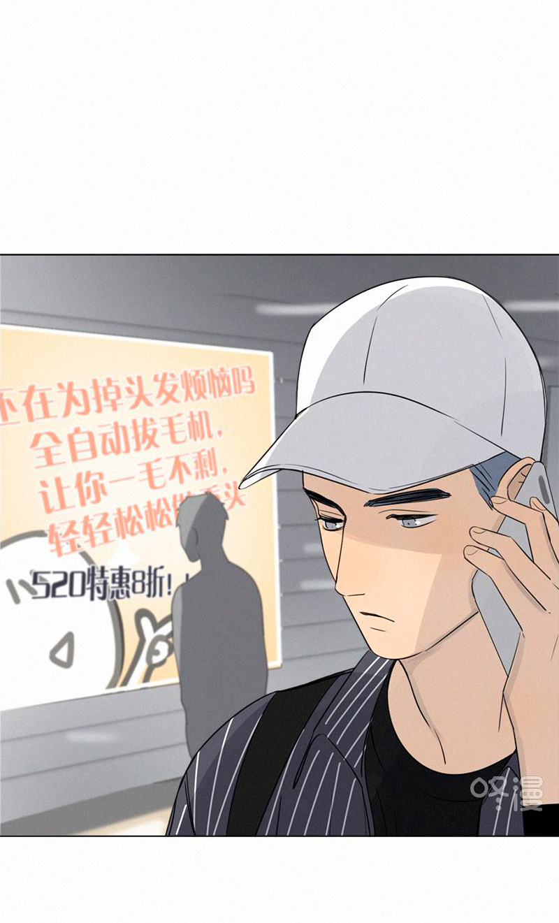 Here U Are Chapter 80.1 page 24 - Chapter 80.1: LiHuan´s Birthday - Special Chapter - Part I