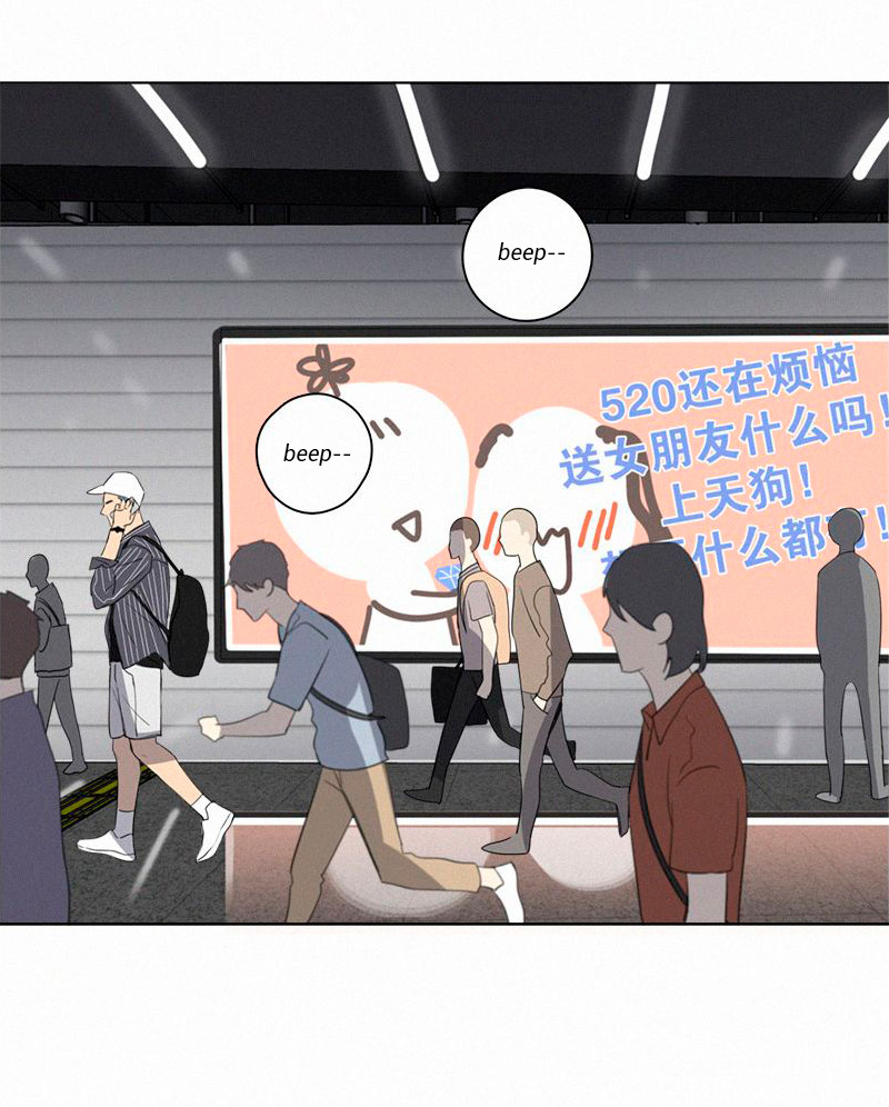 Here U Are Chapter 80.1 page 25 - Chapter 80.1: LiHuan´s Birthday - Special Chapter - Part I
