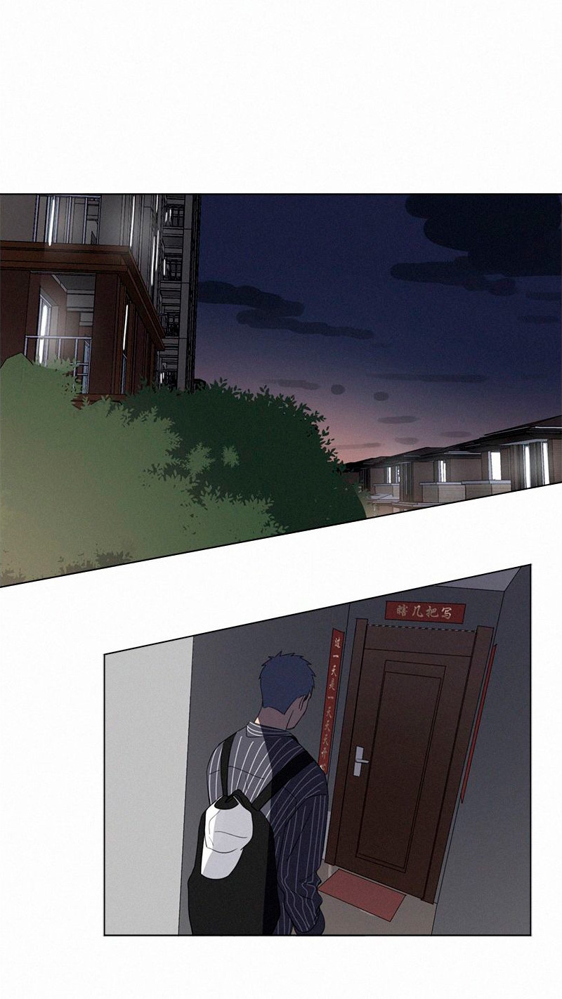 Here U Are Chapter 80.1 page 31 - Chapter 80.1: LiHuan´s Birthday - Special Chapter - Part I