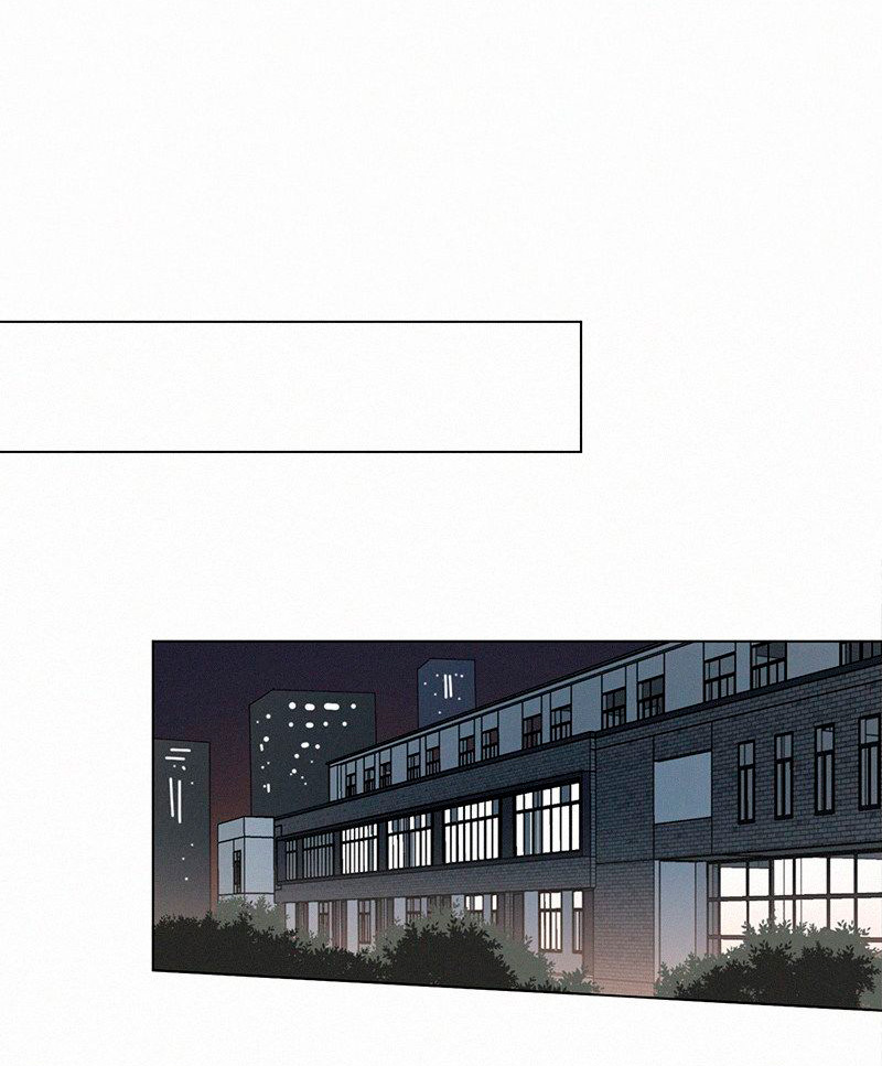 Here U Are Chapter 80 page 6 - Chapter 80