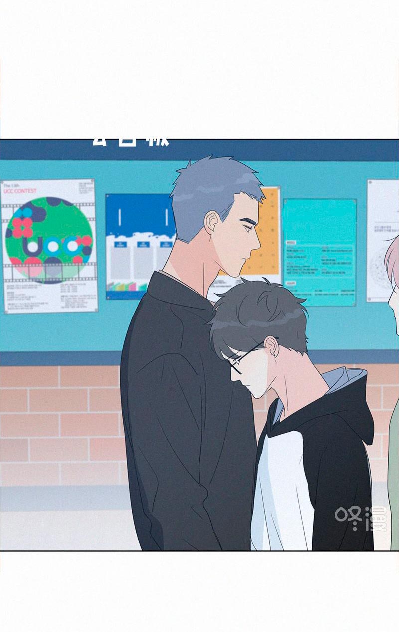 Here U Are Chapter 85 page 58 - Chapter 85