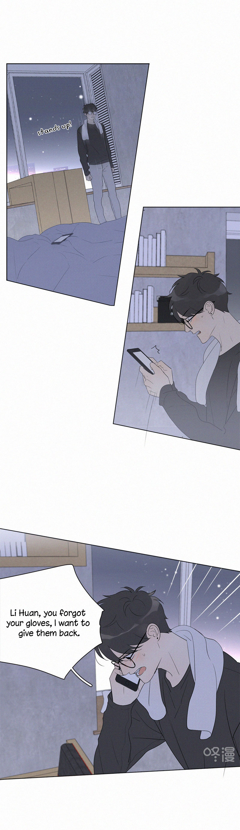 Here U Are Chapter 97 page 15 - Chapter 97