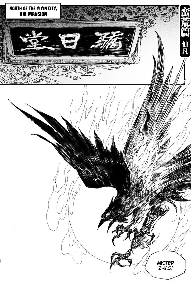 Heresy Chapter 31 page 18 - Chapter 31: Immortal Mortal