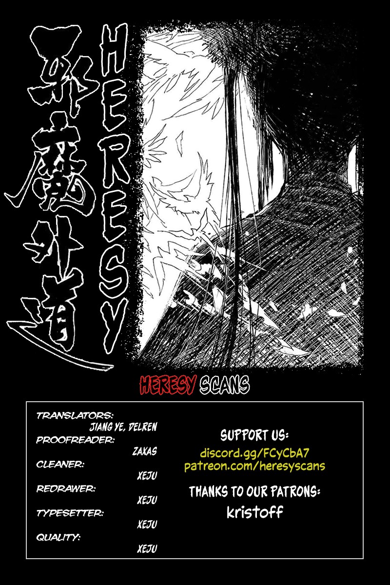 Heresy Chapter 45 page 1 - Chapter 45: Azure Feather