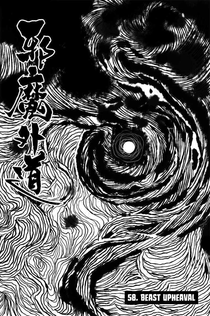 Heresy Chapter 58 page 1 - Chapter 58: Beast Upheaval
