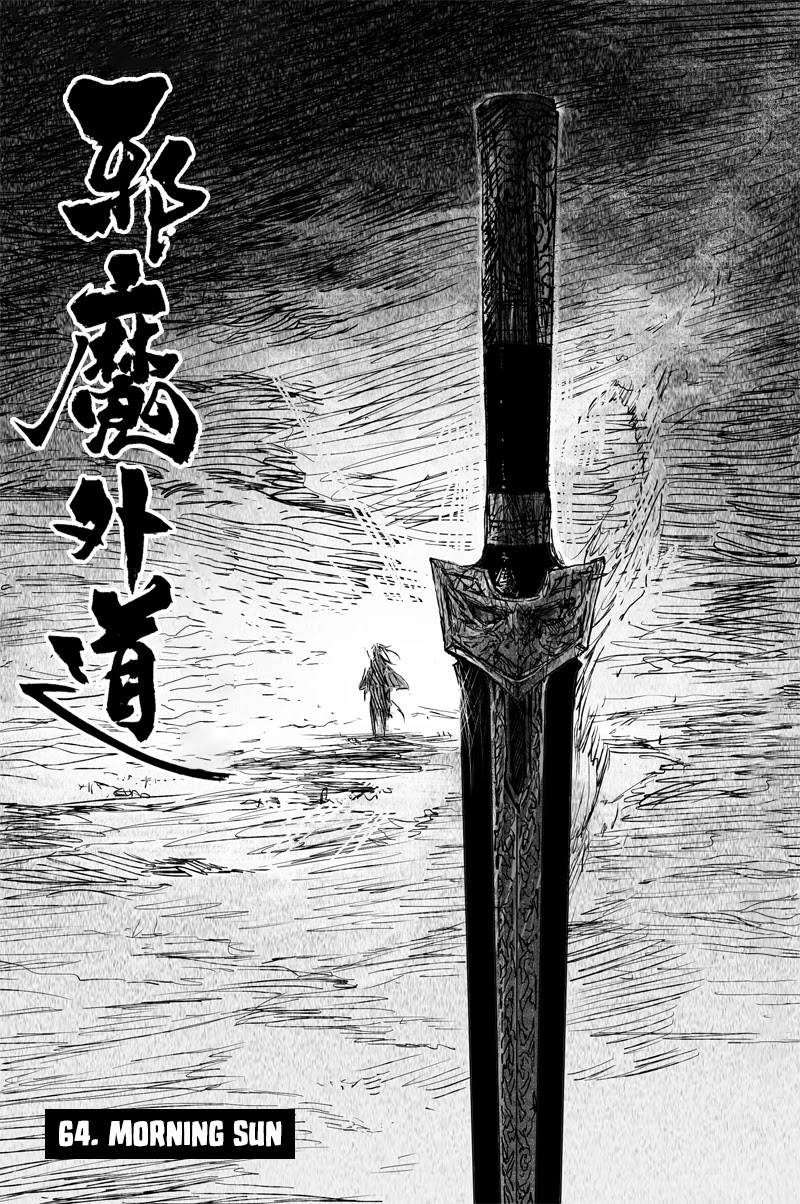 Heresy Chapter 64 page 2 - Chapter 64: Morning Sun