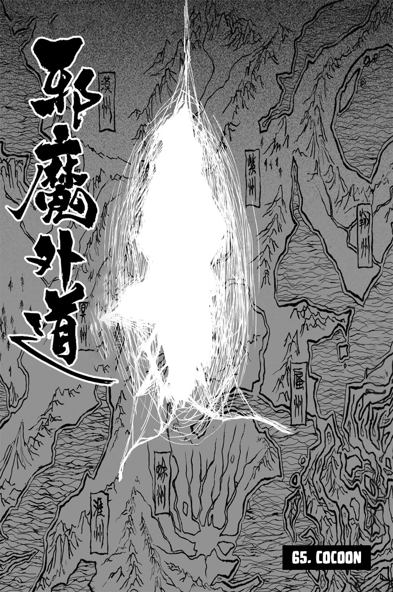 Heresy Chapter 65 page 2 - Chapter 65: Cocoon