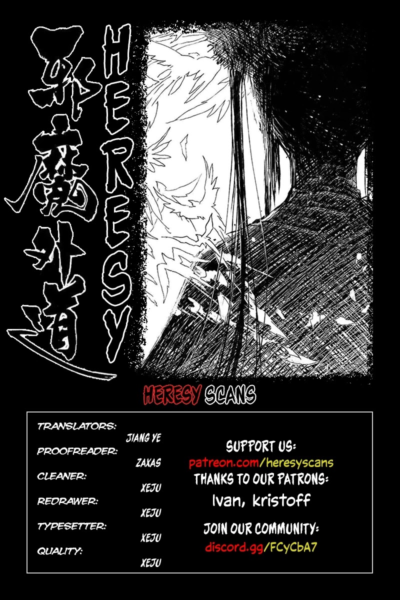Heresy Chapter 67 page 1 - Chapter 67: Under Heaven