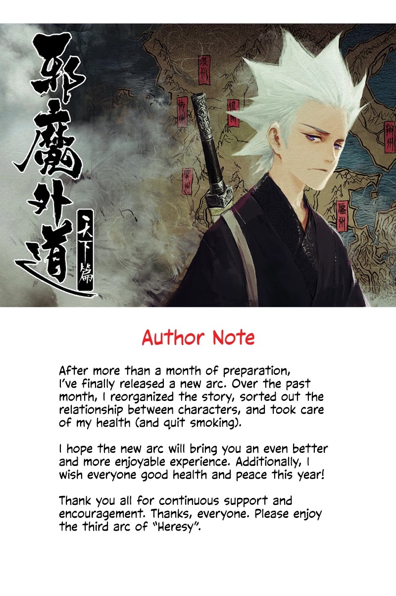 Heresy Chapter 67 page 19 - Chapter 67: Under Heaven