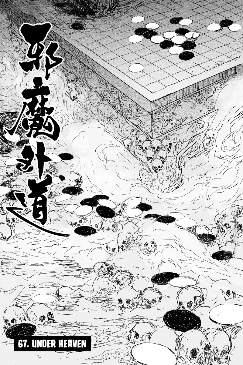 Heresy Chapter 67 page 2 - Chapter 67: Under Heaven