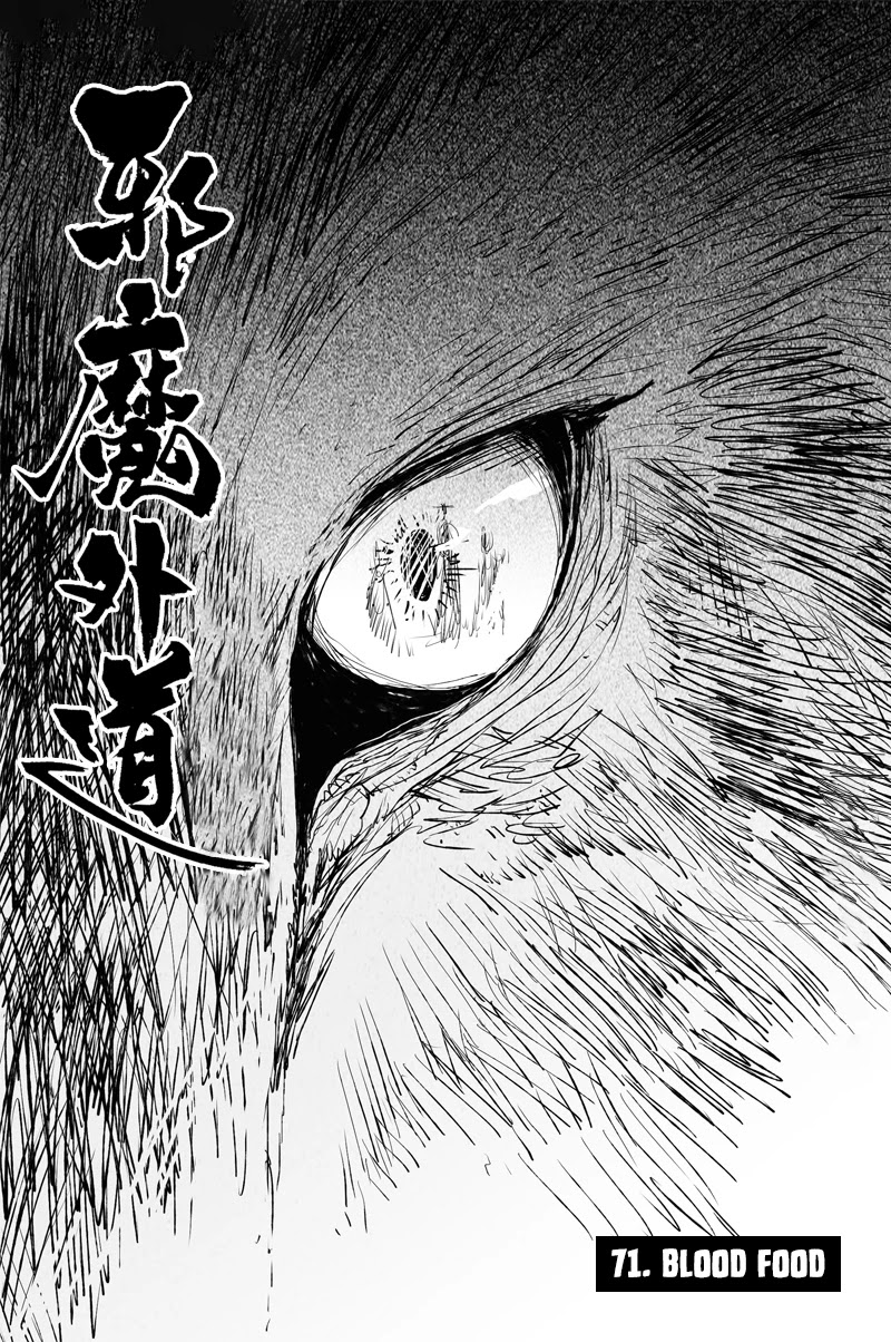 Heresy Chapter 71 page 2 - Chapter 71: Blood Food