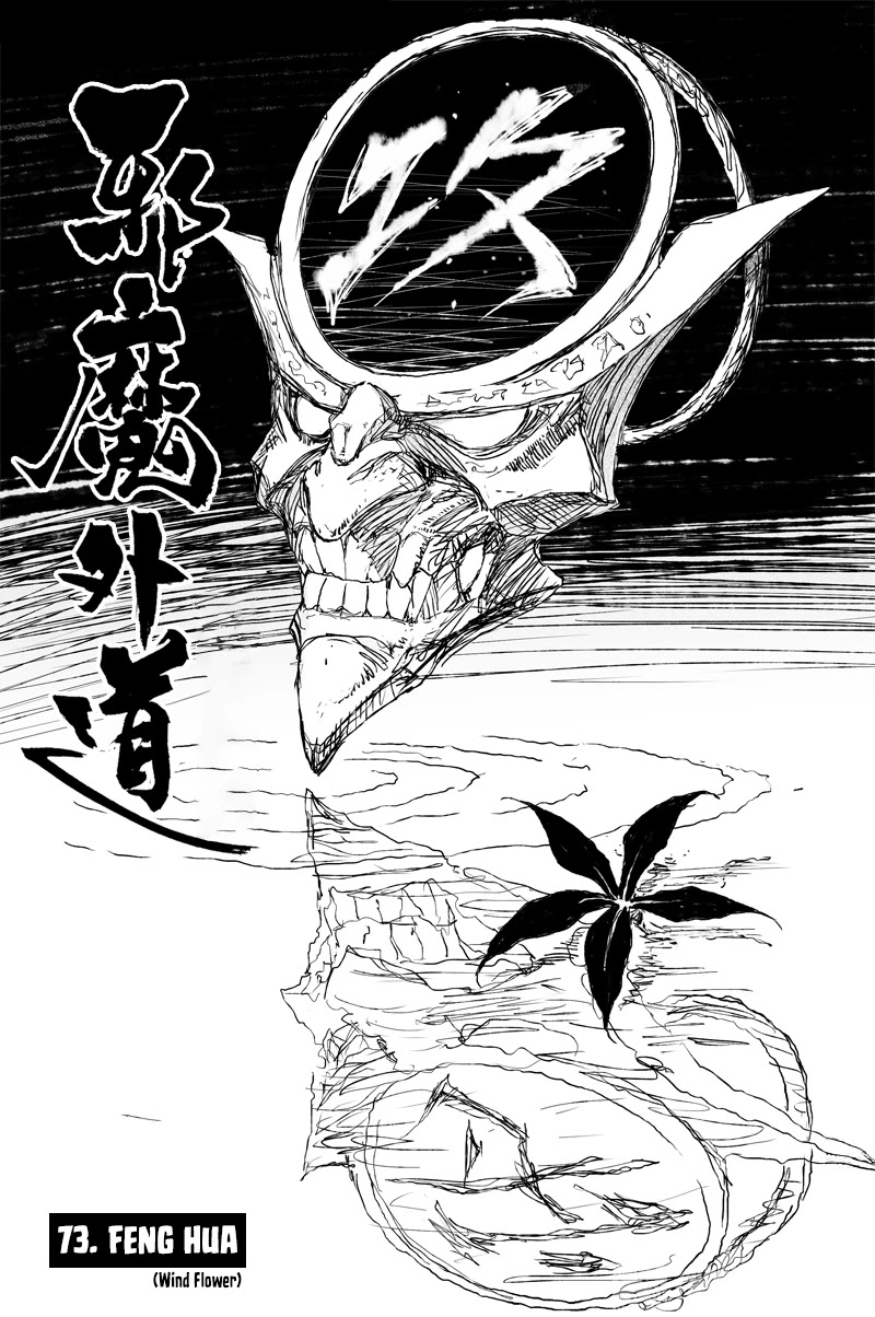 Heresy Chapter 73 page 2 - Chapter 73: Feng Hua (Wind Flower) [END]