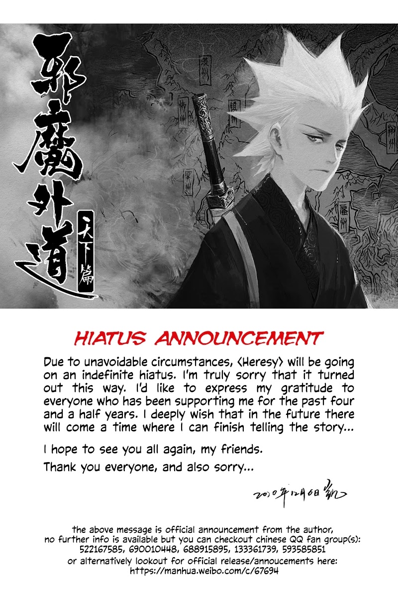 Heresy Chapter 73 page 33 - Chapter 73: Feng Hua (Wind Flower) [END]