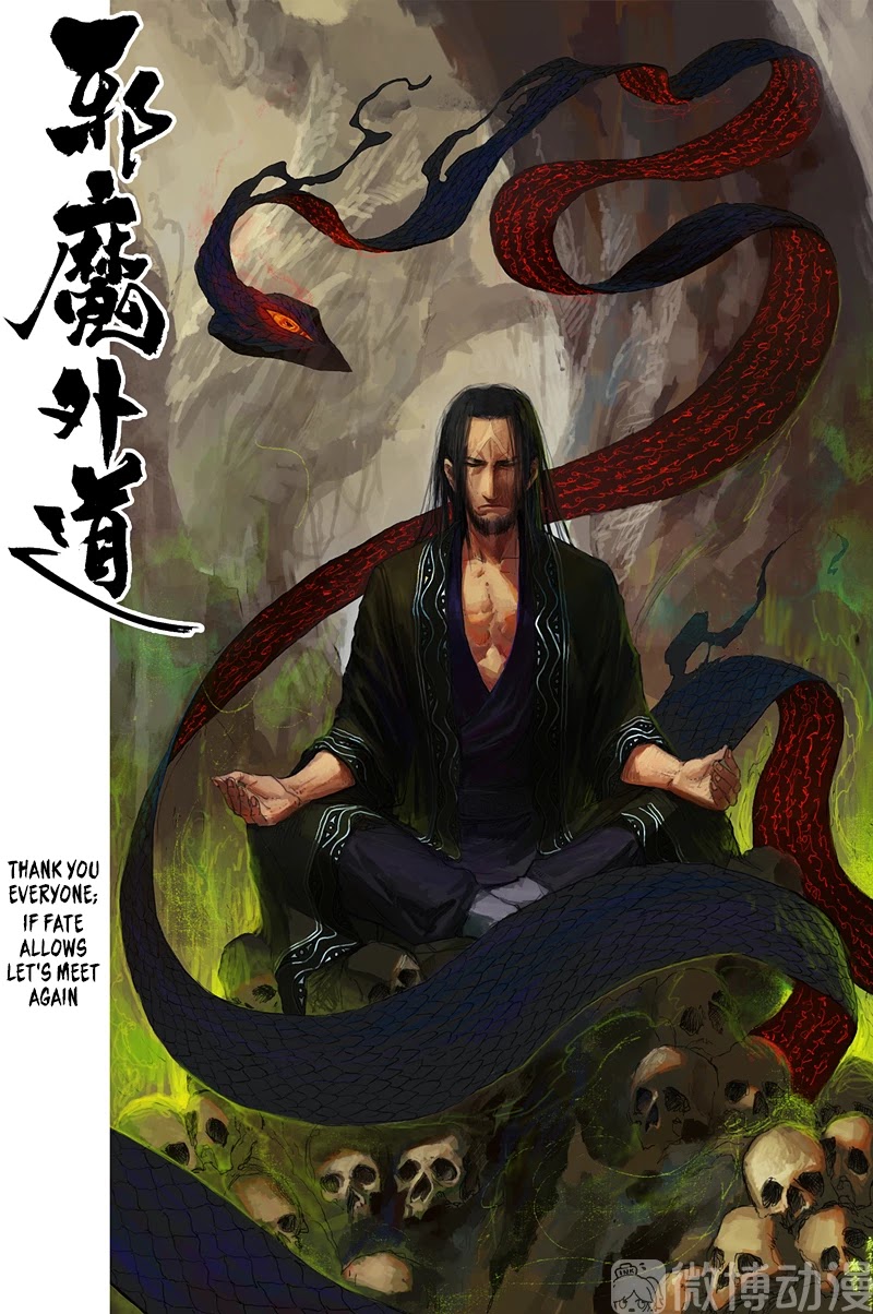 Heresy Chapter 73 page 34 - Chapter 73: Feng Hua (Wind Flower) [END]