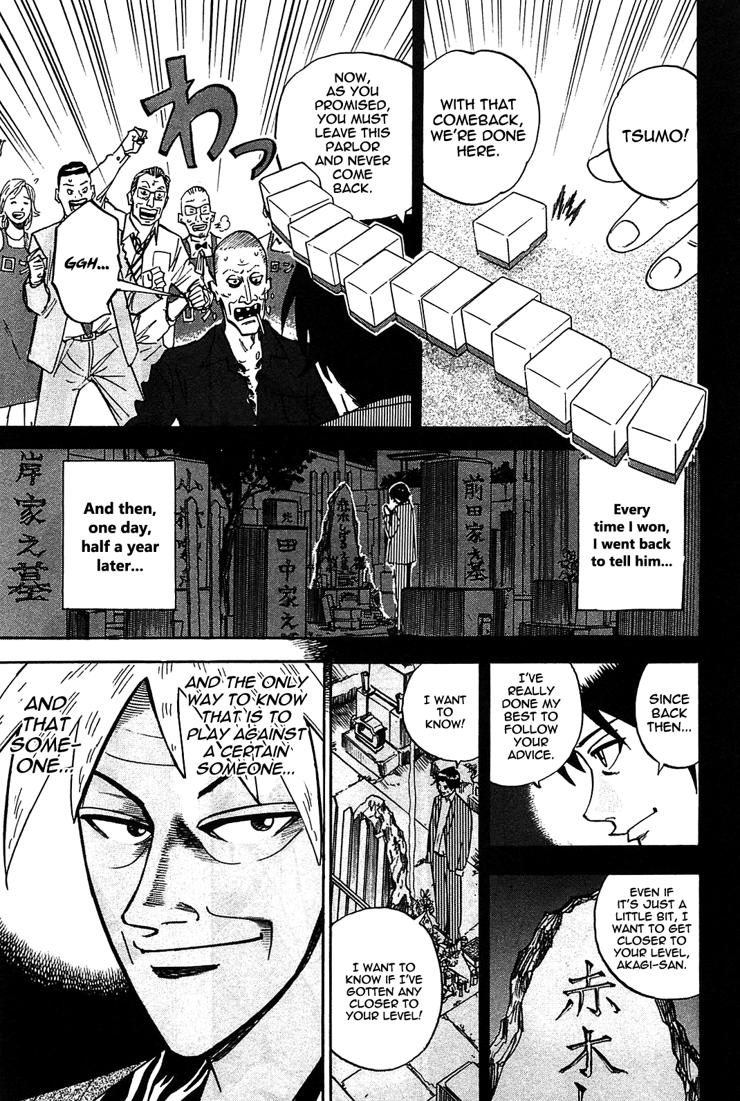 Hero: Akagi no Ishi wo Tsugu Otoko Chapter 1 page 17 - Chapter 1