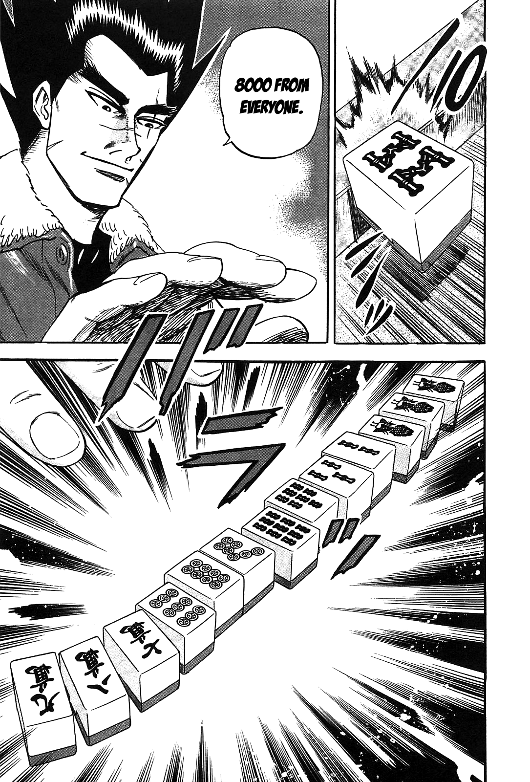 Hero: Akagi no Ishi wo Tsugu Otoko Chapter 1 page 25 - Chapter 1