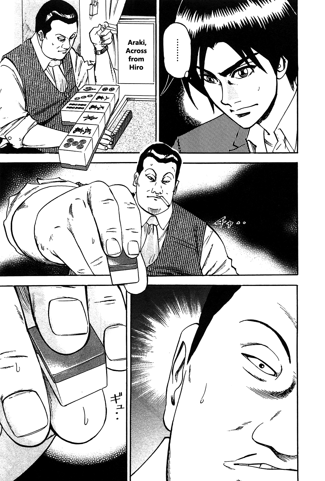 Hero: Akagi no Ishi wo Tsugu Otoko Chapter 1 page 31 - Chapter 1