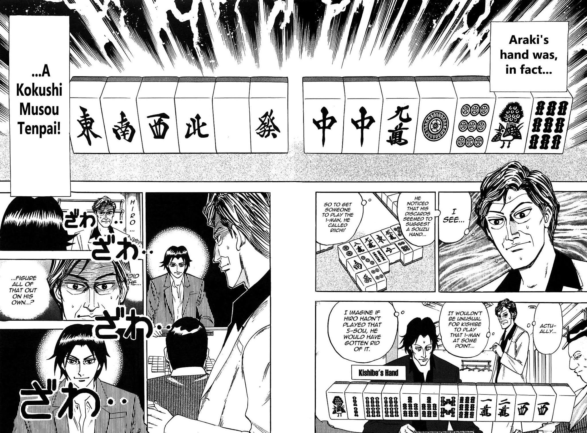 Hero: Akagi no Ishi wo Tsugu Otoko Chapter 1 page 40 - Chapter 1