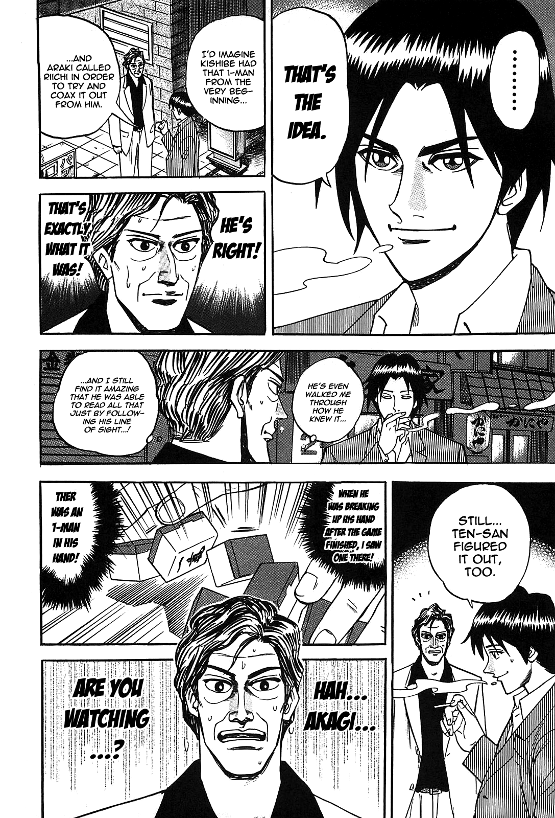 Hero: Akagi no Ishi wo Tsugu Otoko Chapter 1 page 50 - Chapter 1
