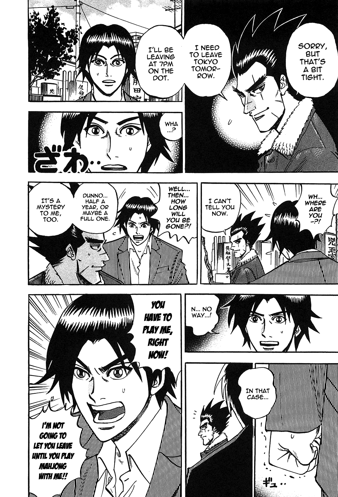 Hero: Akagi no Ishi wo Tsugu Otoko Chapter 1 page 9 - Chapter 1